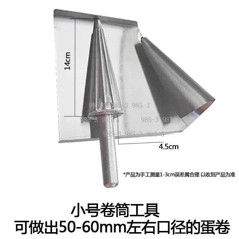Manual Waffle Cone Maker Mold  - Waffle Cone Maker 리뷰 및 가격