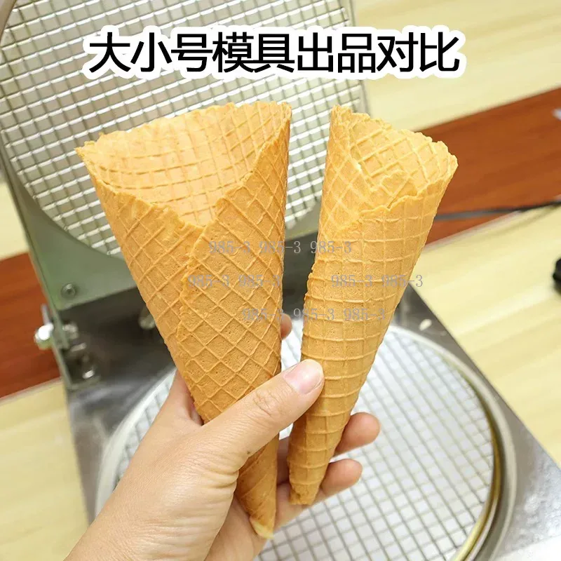 Manual Waffle Cone Maker Mold  - Waffle Cone Maker 리뷰 및 가격
