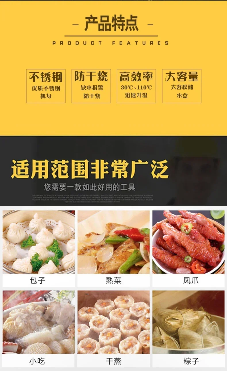 220V High Quality Commercial S - Dim Sum Basket 리뷰 및 가격