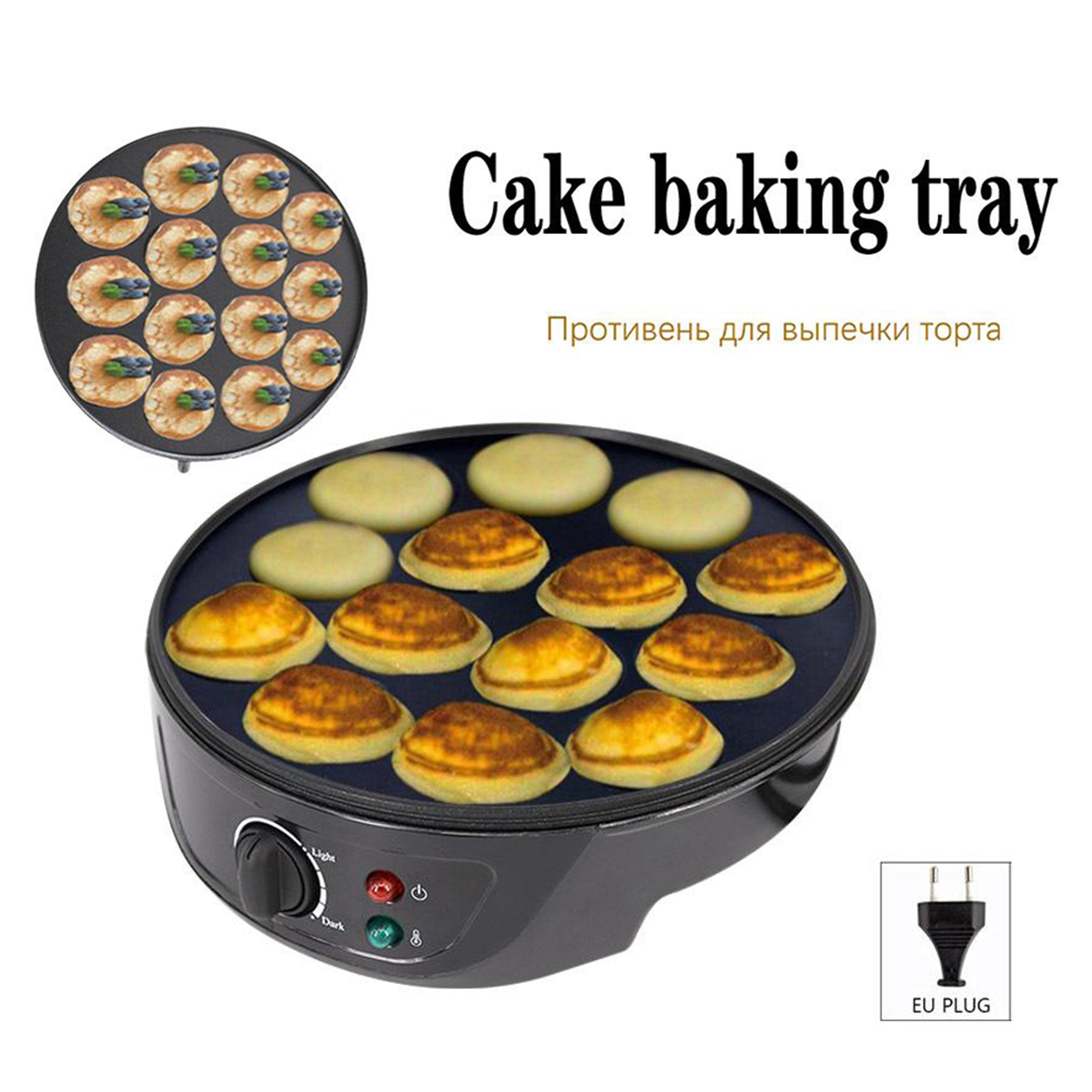 220V Baking Machine Household  - Takoyaki Grill Plate 리뷰 및 가격