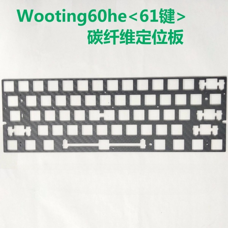Wooting60HeV2 Carbon Fiber Pos - Crepe Pan Carbon 리뷰 및 가격