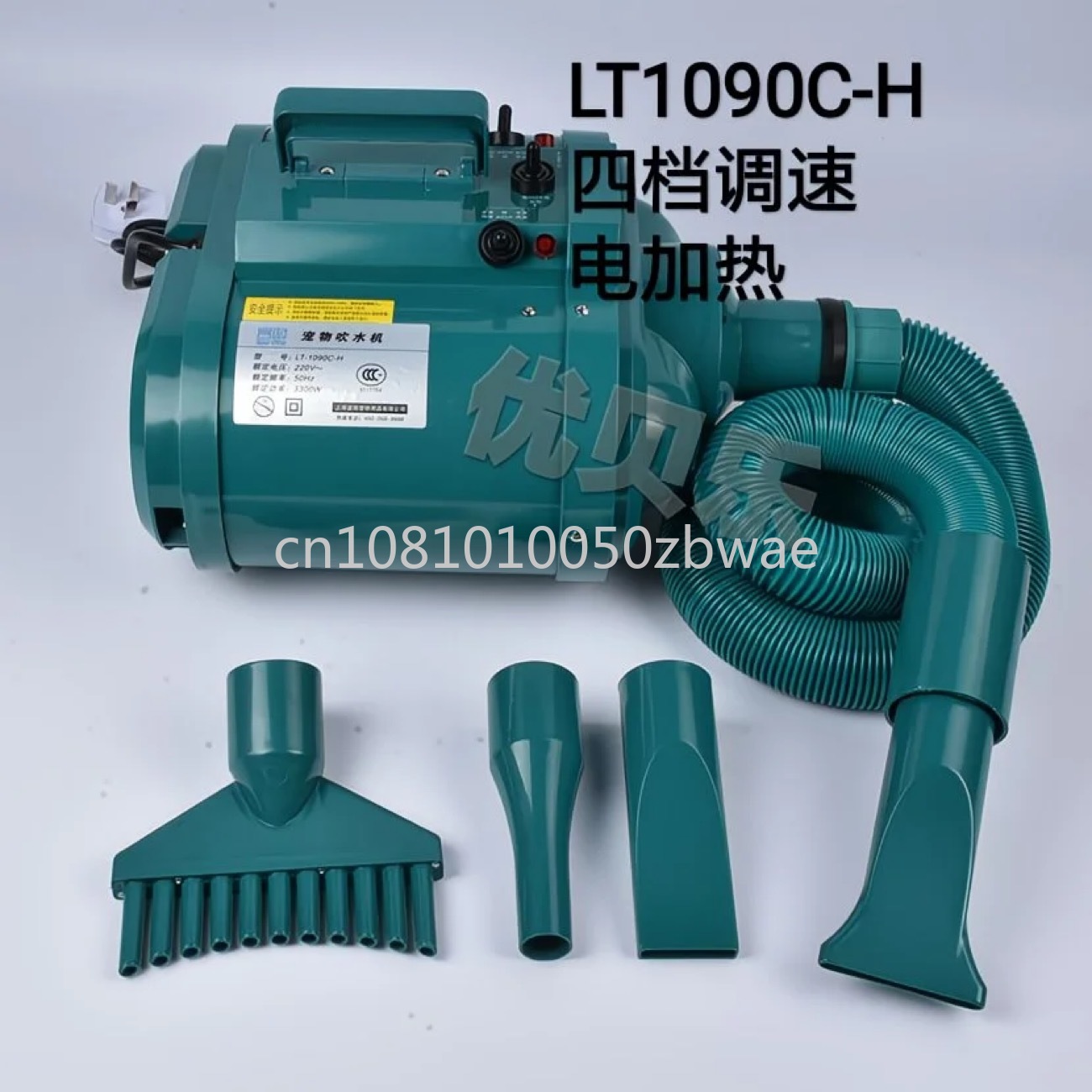 3300W Pet Hair Dryer Dog/Cat G - Hot Dog Press 리뷰 및 가격