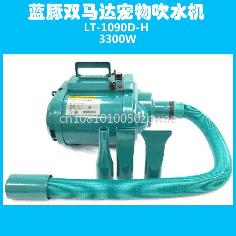 3300W Pet Hair Dryer Dog/Cat G - Hot Dog Press 리뷰 및 가격